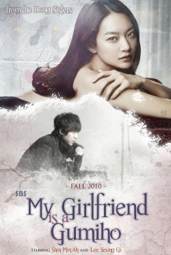 Streaming My Girlfriend Is A Gumiho (2010)